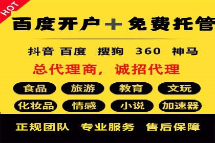 某SEM专员的广告创意与执行案例